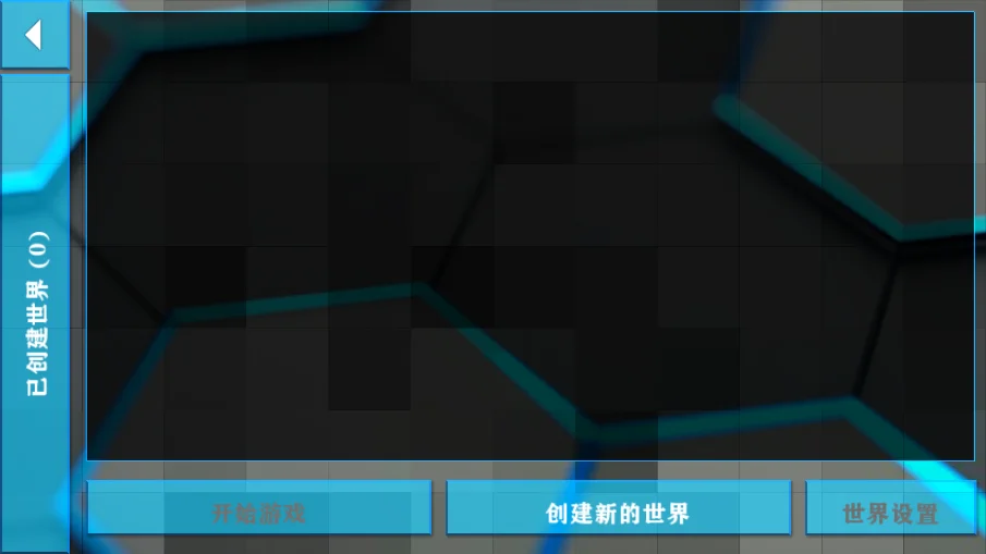 ����ս��2.2�Ƽ�һ�����(����ս��2.2 �Ƽ���)v2.2.10.4 ���°�