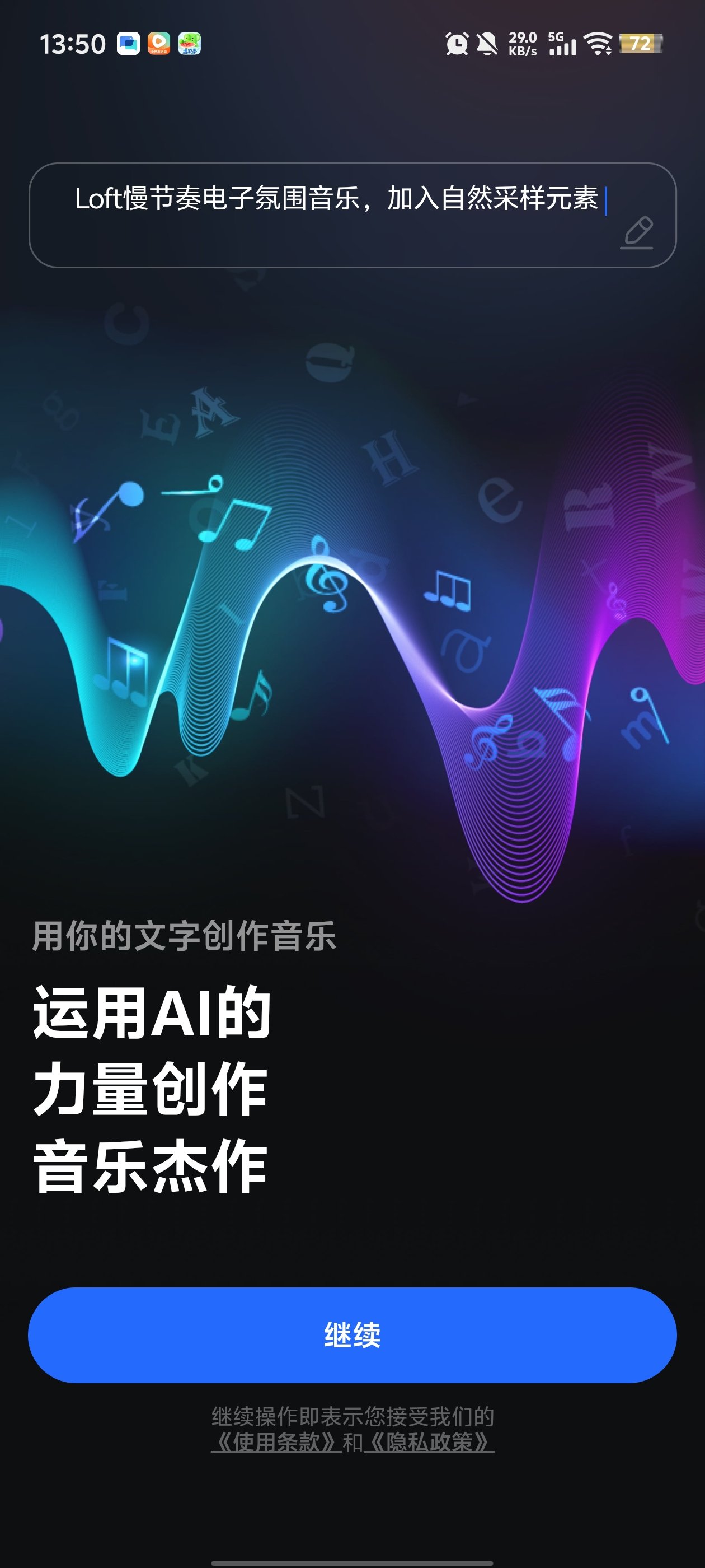ShoomAI����App�ٷ���v1.30.3 ���°�