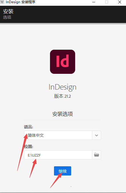 Adobe InDesign 2026中文已激活版截图 Adobe InDesign 2026中文已激活版截图