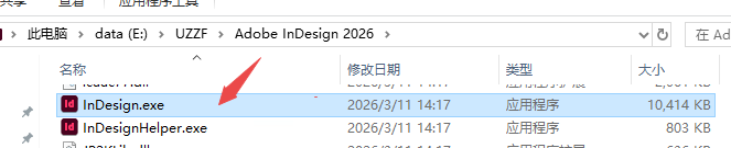 Adobe InDesign 2026中文已激活版截图 Adobe InDesign 2026中文已激活版截图