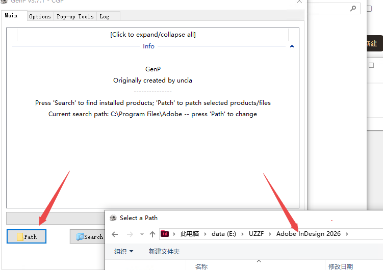 Adobe InDesign 2026中文已激活版截图 Adobe InDesign 2026中文已激活版截图