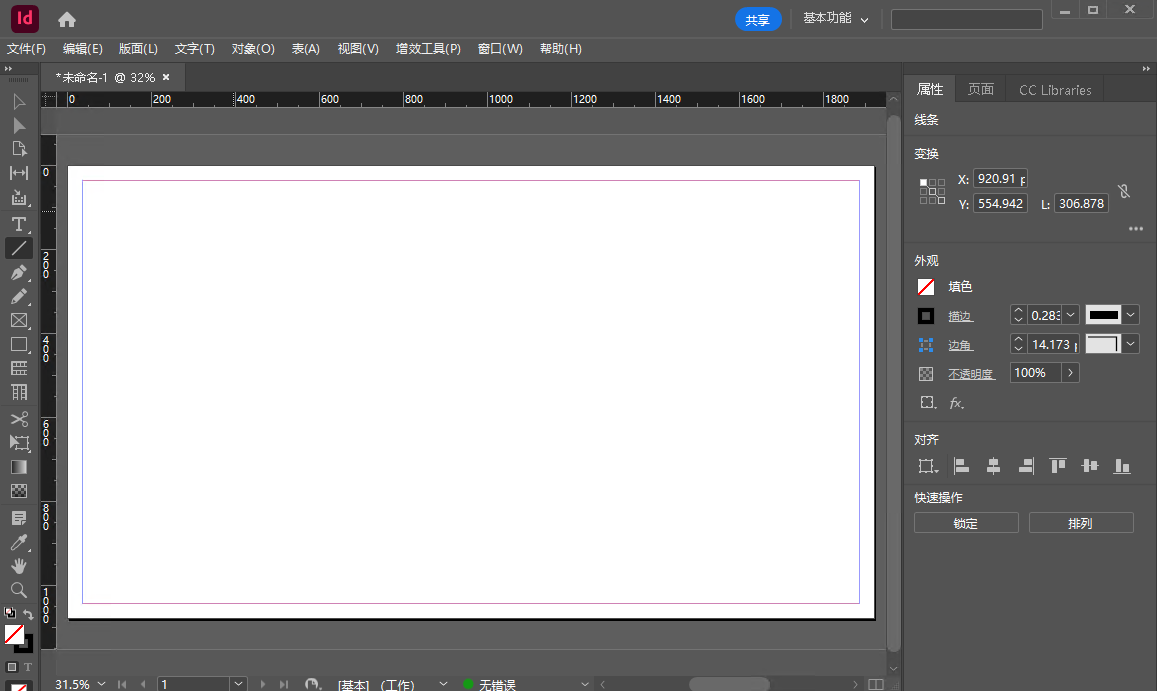Adobe InDesign 2025�⼤��ֱװ��v20.5.0.48 ���°�