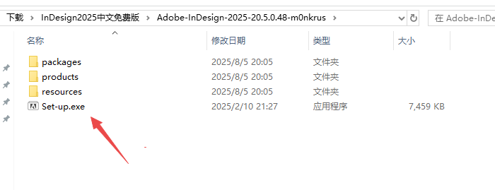 Adobe InDesign 2025免激活直装版截图 Adobe InDesign 2025免激活直装版截图