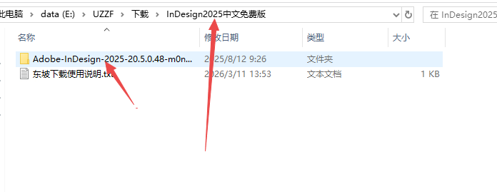 Adobe InDesign 2025免激活直装版截图 Adobe InDesign 2025免激活直装版截图