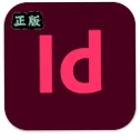 Adobe InDesign 2024中文最新版v19.5.0.84 绿色版