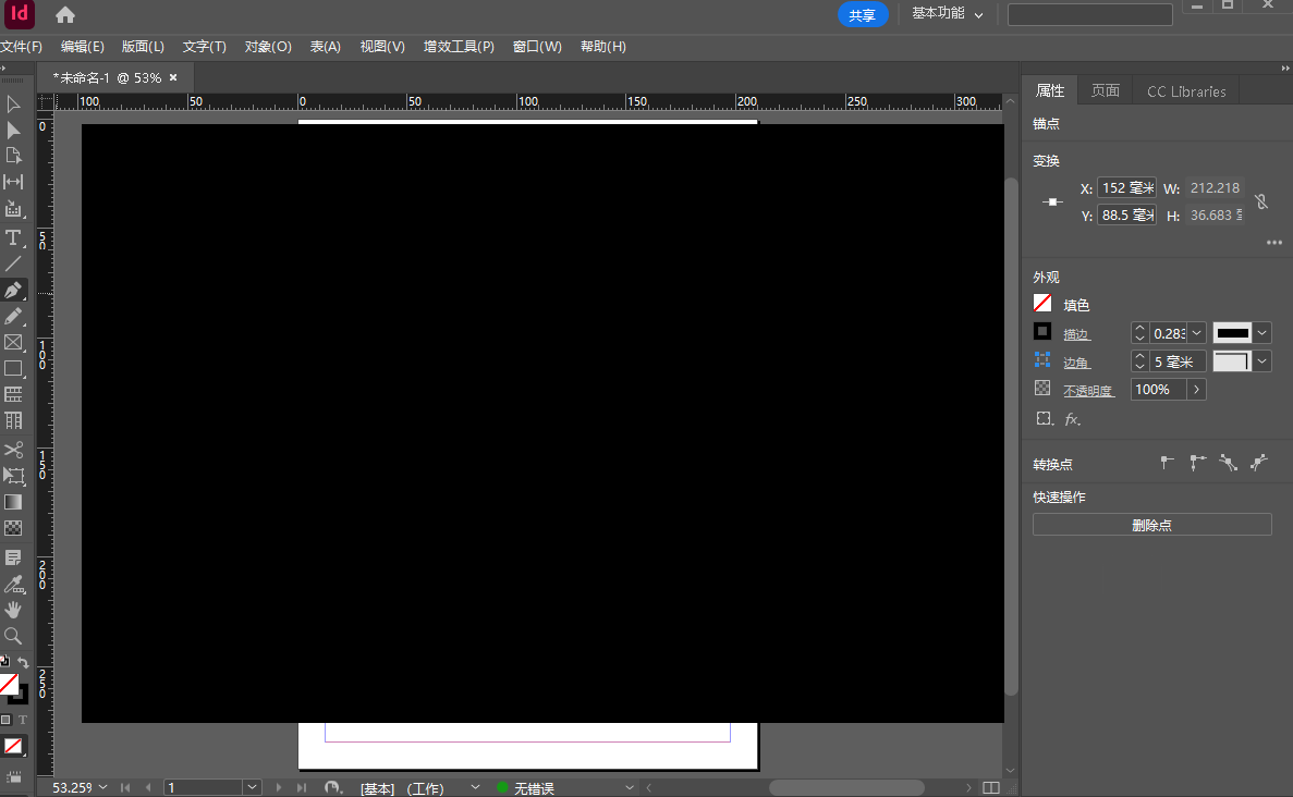 Adobe InDesign 2024�������°�v19.5.0.84 ��ɫ��