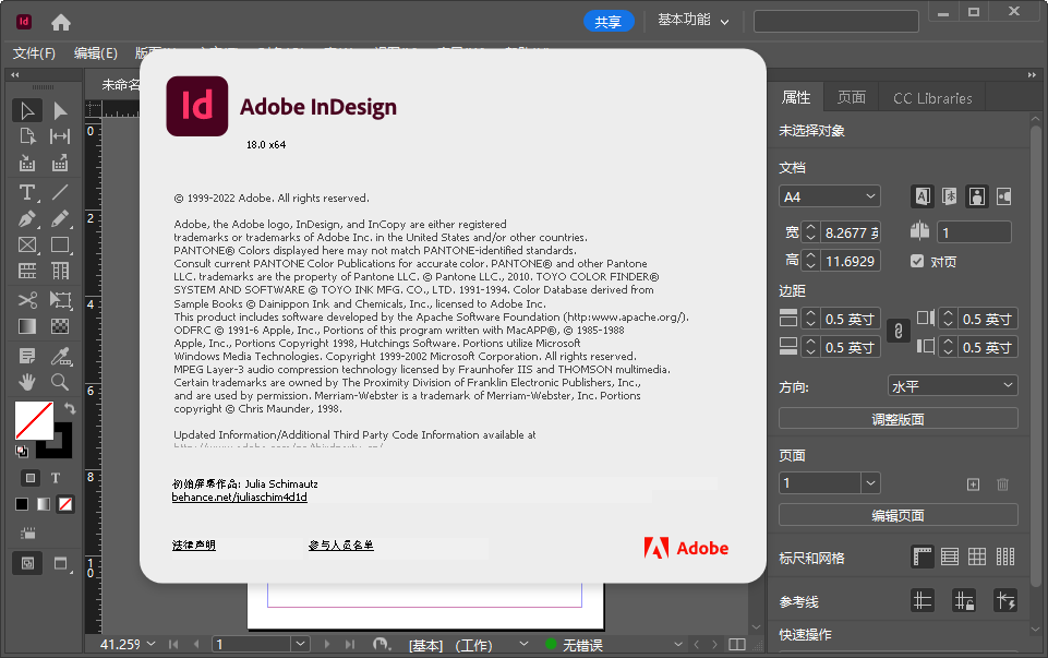 Adobe InDesign 2023���İ�v18.5.0 רҵ��