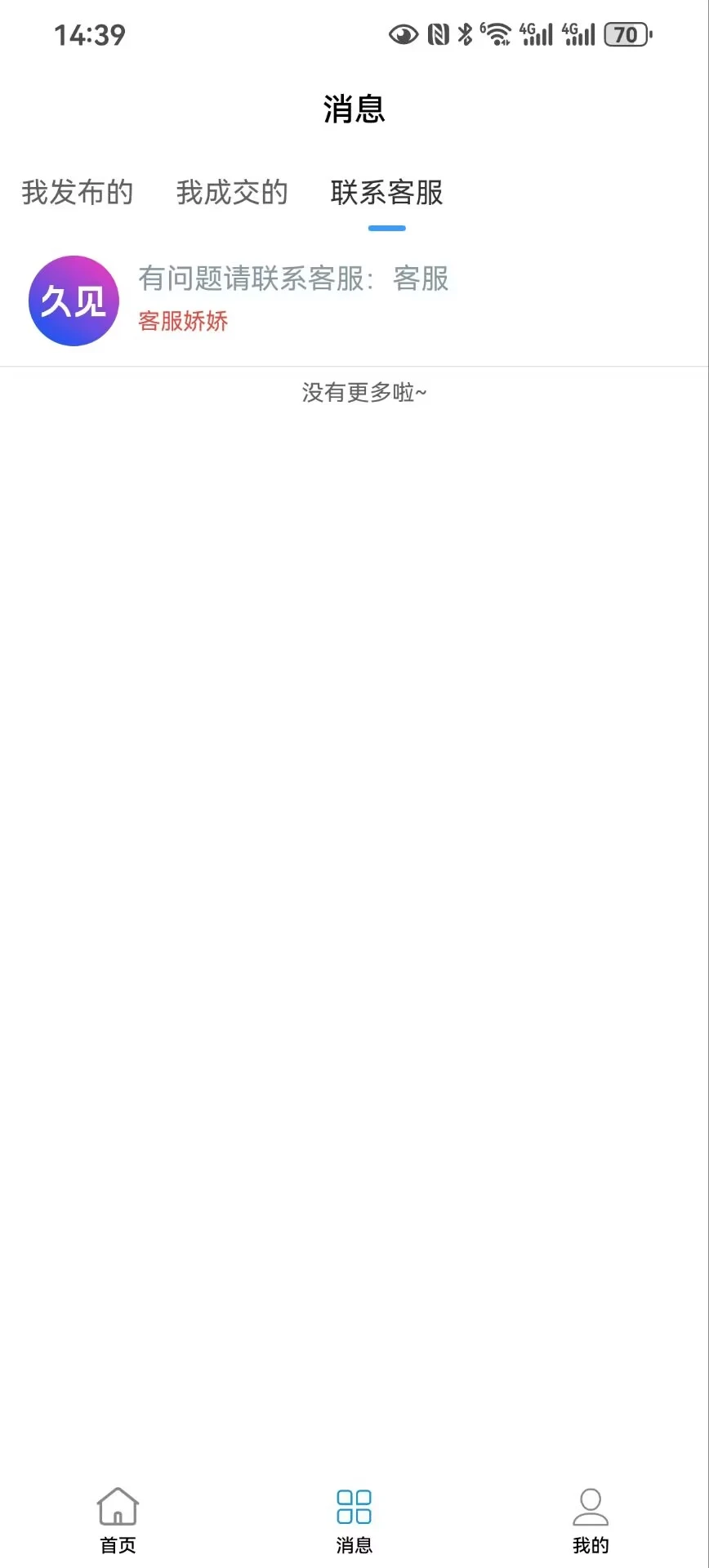 �ü�-����Ƶ�罻���칤��v1.1.133 ��׿��
