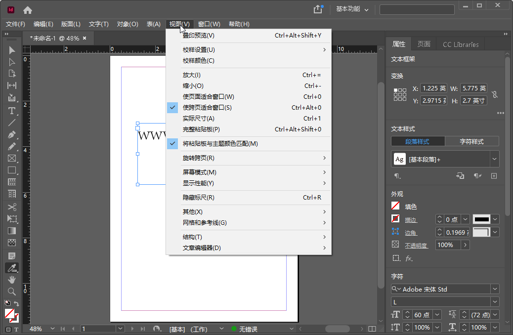 Adobe InDesign 2022������v17.4.0.51 ���°�