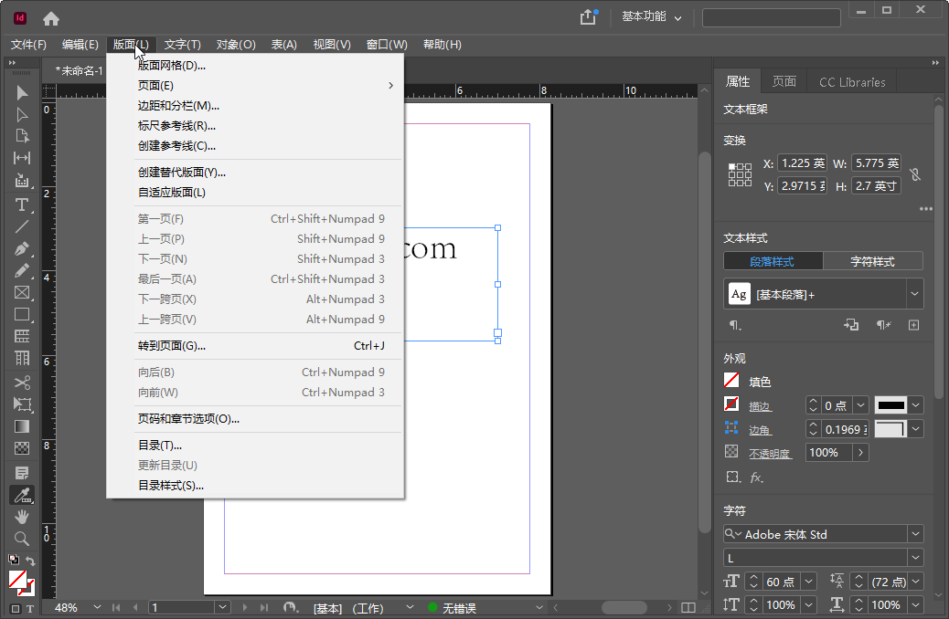 Adobe InDesign 2022������v17.4.0.51 ���°�