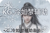 KG.�����θ�����ô�ò����ȶ��Ϸ�