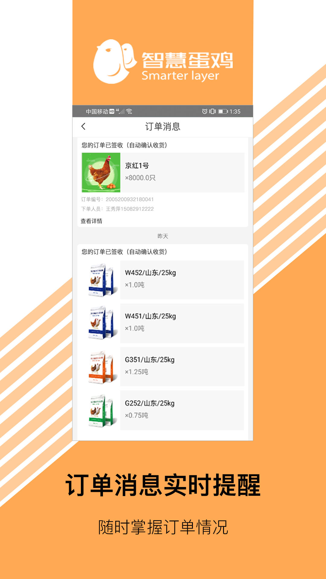 �ǻ۳���-���й�������v2.6.9��׿��