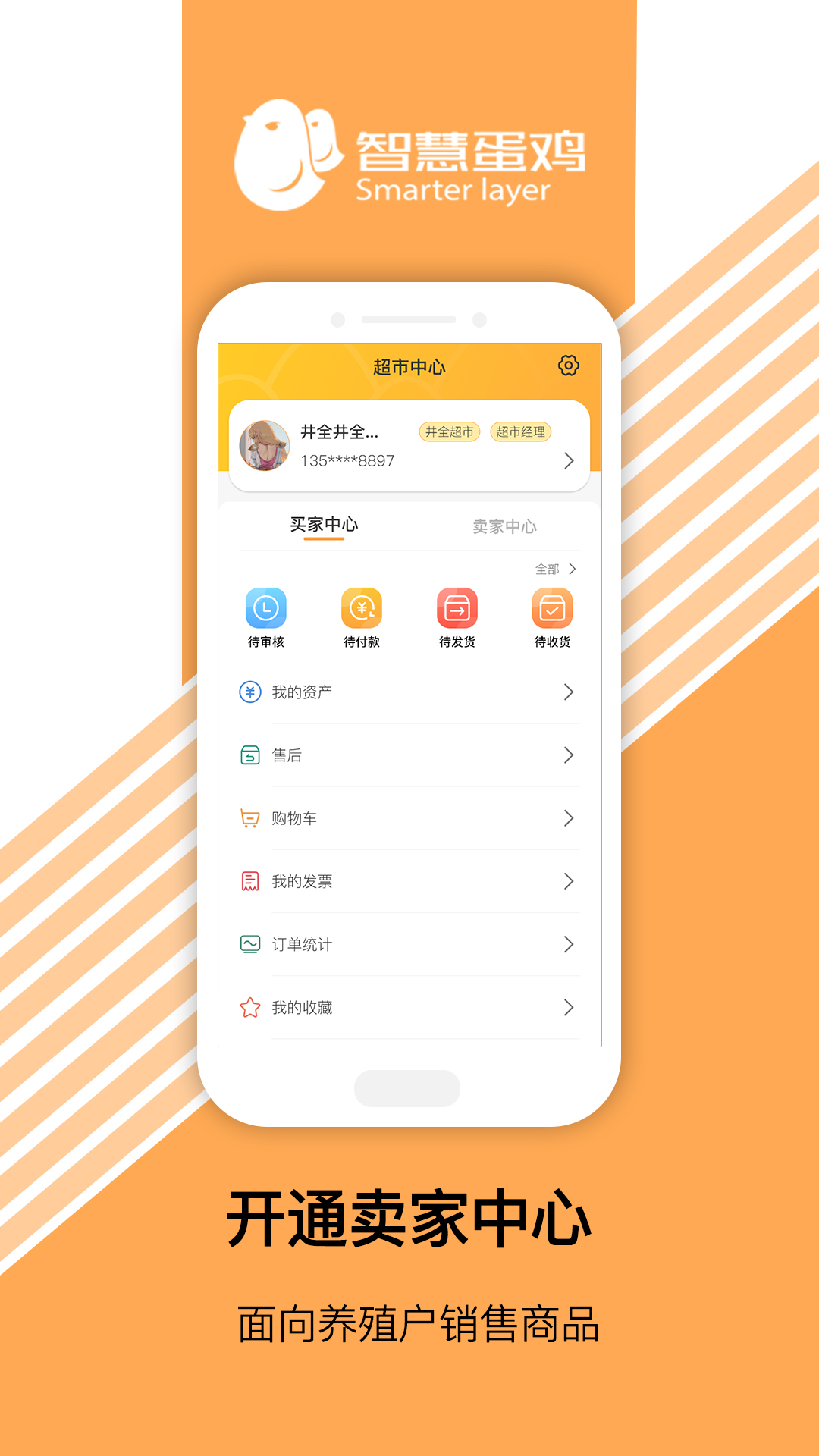 �ǻ۳���-���й�������v2.6.9��׿��