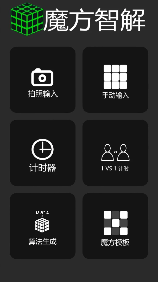 ħ���ǽ�-ħ����ԭ����v1.2 �Ż���