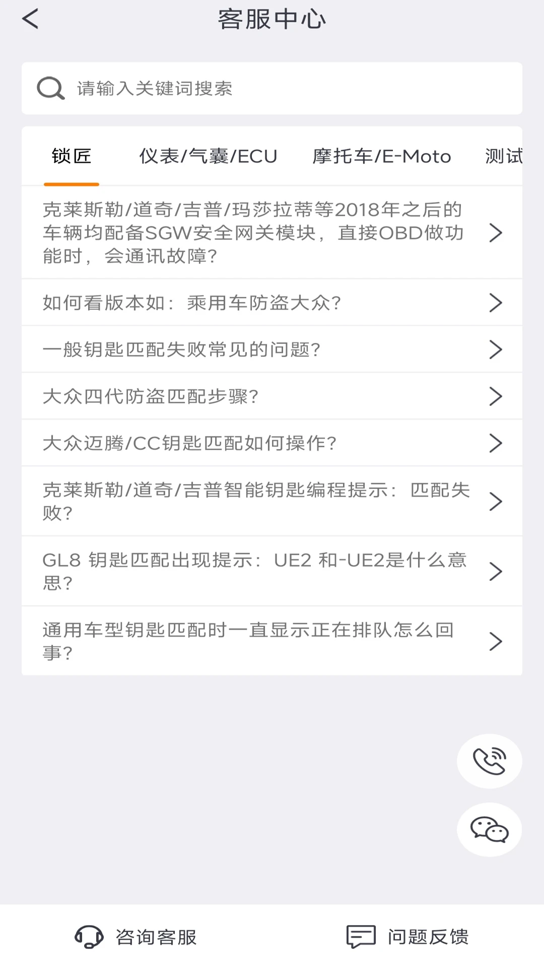 OBDSTAR�������ר��v1.2.9 רҵ��