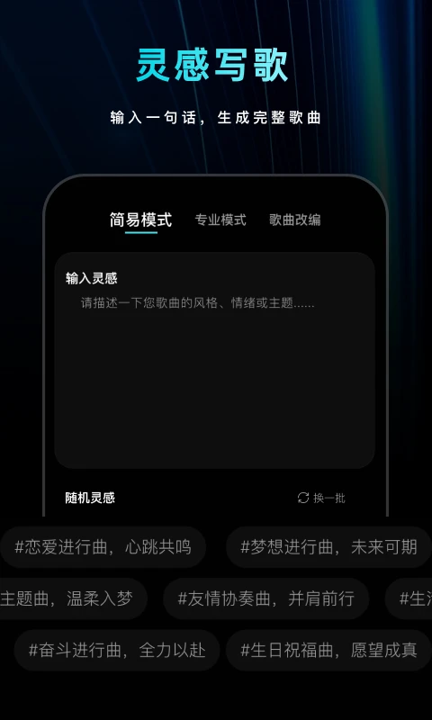 ����д��-����д������v1.2.0 ��׿��