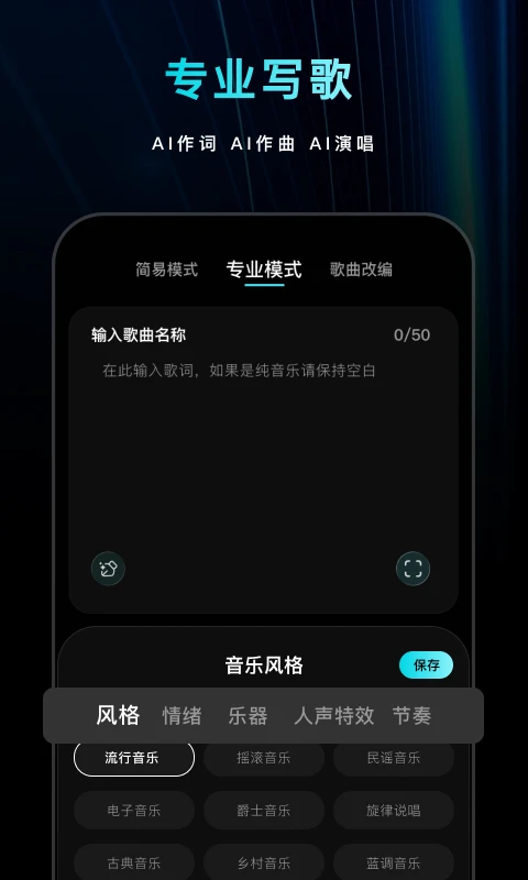 ����д��-����д������v1.2.0 ��׿��