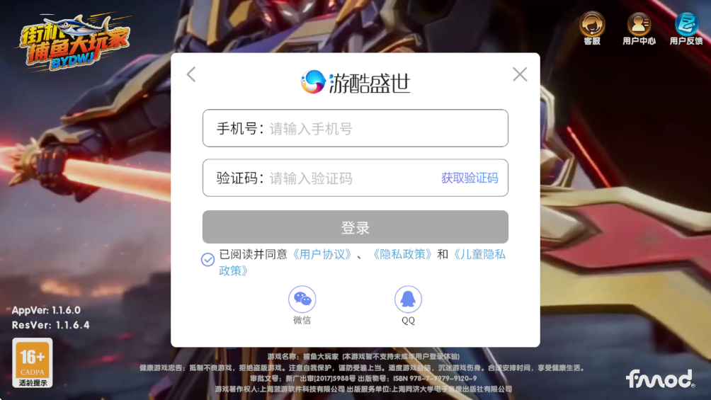 �������Ұ����㱶��v1.1.6.0 ���°�