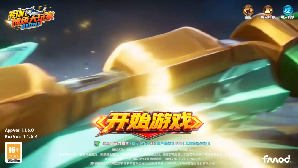 �������Ұ����㱶��v1.1.6.0 ���°�