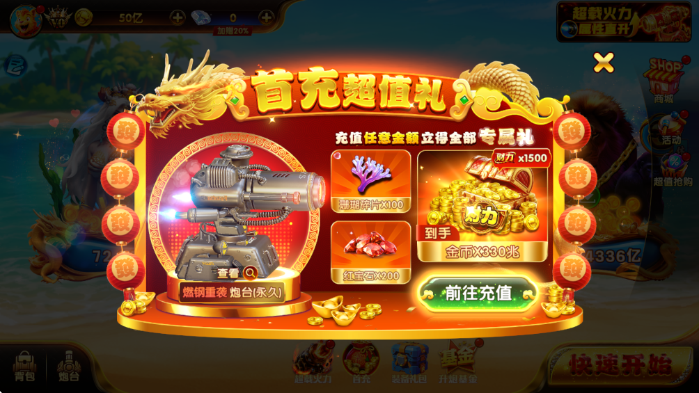 �������Ұ����㱶��v1.1.6.0 ���°�