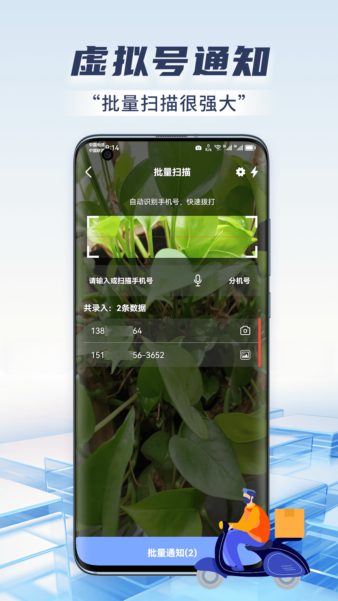 ������������v1.2.4 ��˽ͨ������
