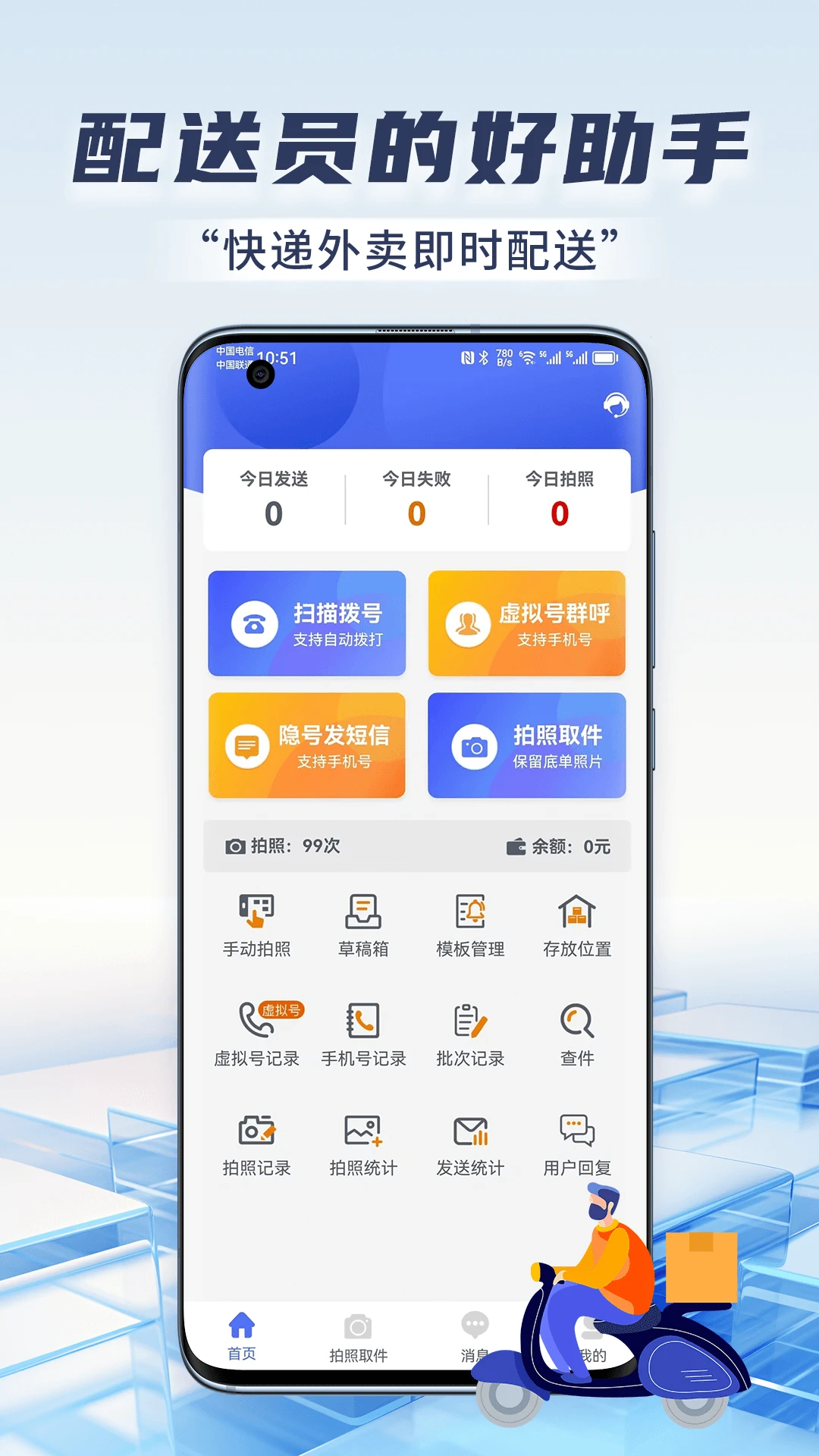 ������������v1.2.4 ��˽ͨ������