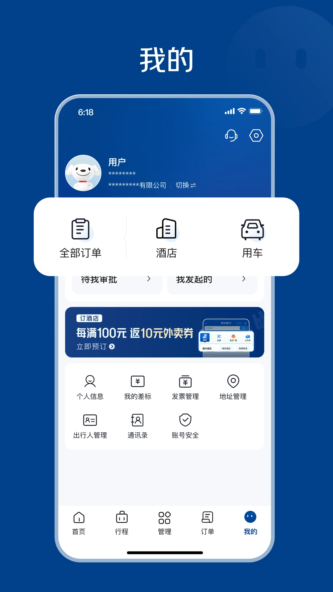 ��������-��ҵ���й���v1.0.6�����