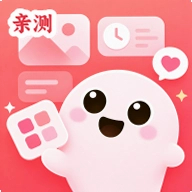 爱用小组件app纯净版v1.0.0 桌面小组件工具