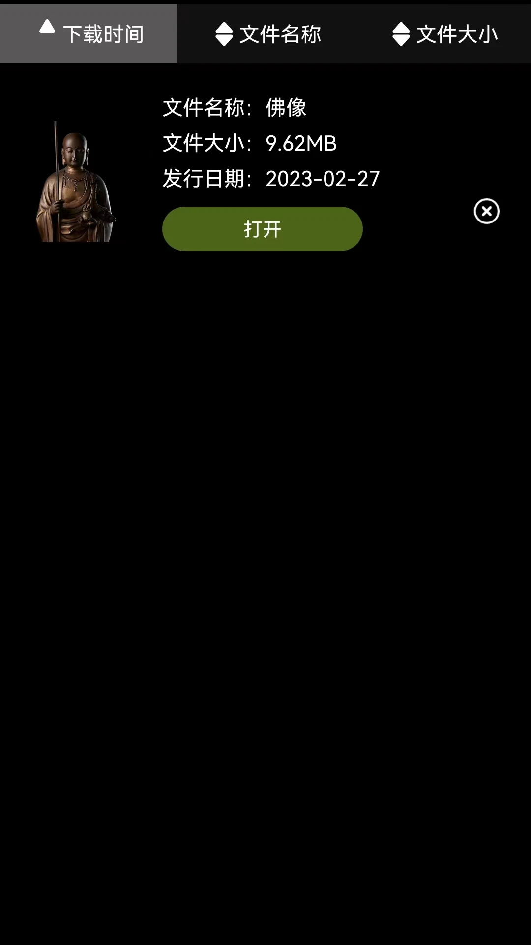 ZsPlayer-ȫ��Ӱ��������v5.3.0 �ٷ���ʽ��