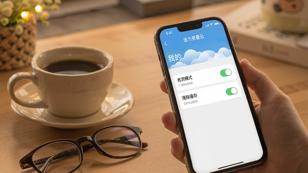 一幅手机使用场景图,手机屏幕显示