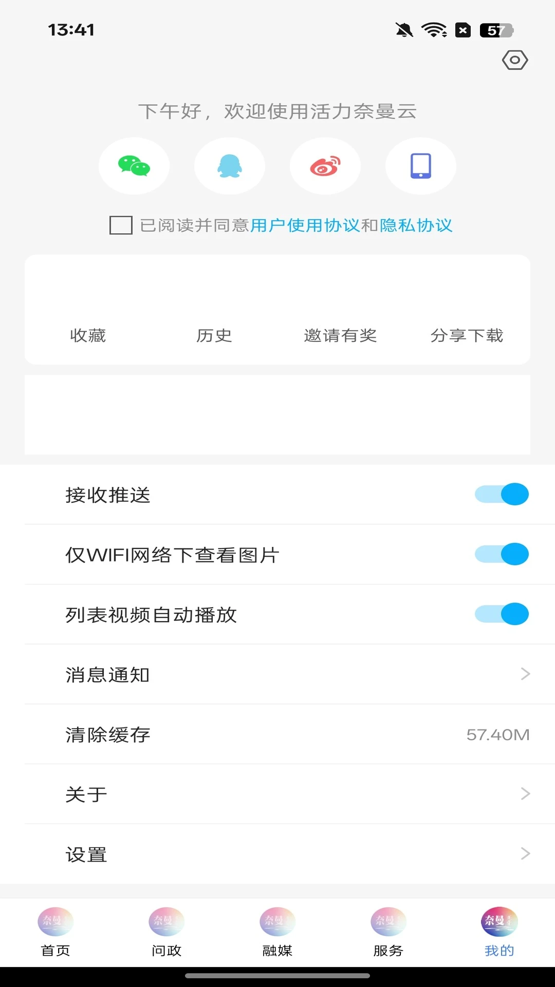 ����������-������Ѷ����v1.5.7 ��׿��