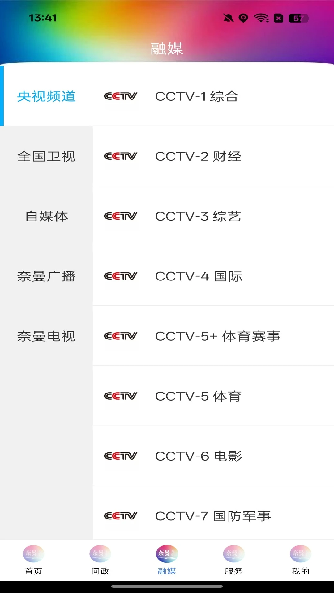 ����������-������Ѷ����v1.5.7 ��׿��