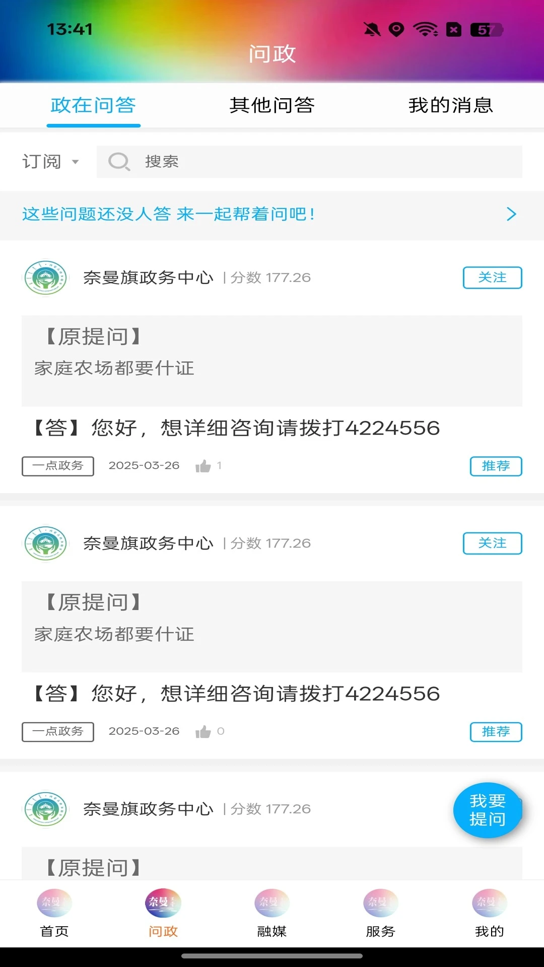 ����������-������Ѷ����v1.5.7 ��׿��