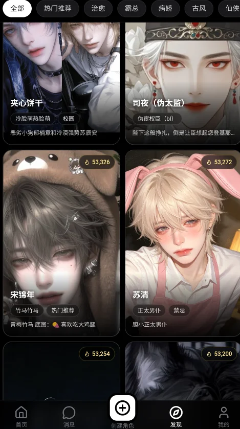 鲸岛AI聊天免费版v2.5 最新版