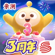 蛋仔派对旧版安装包v1.0.87 老版本