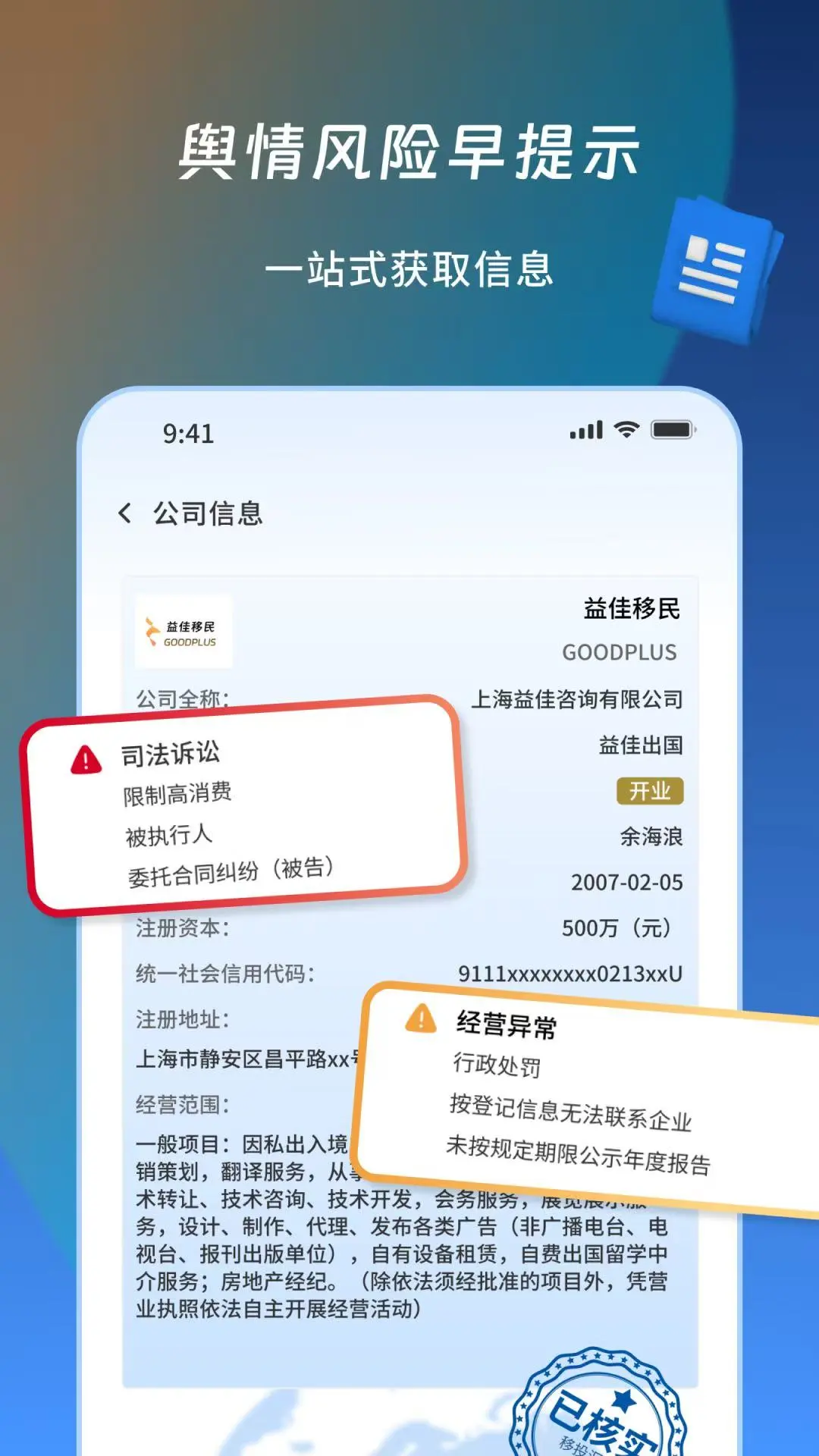 ��Ͷ��-����Ͷ�ʽ���ƽ̨v1.2.4 ��ЧͶ�ʰ�