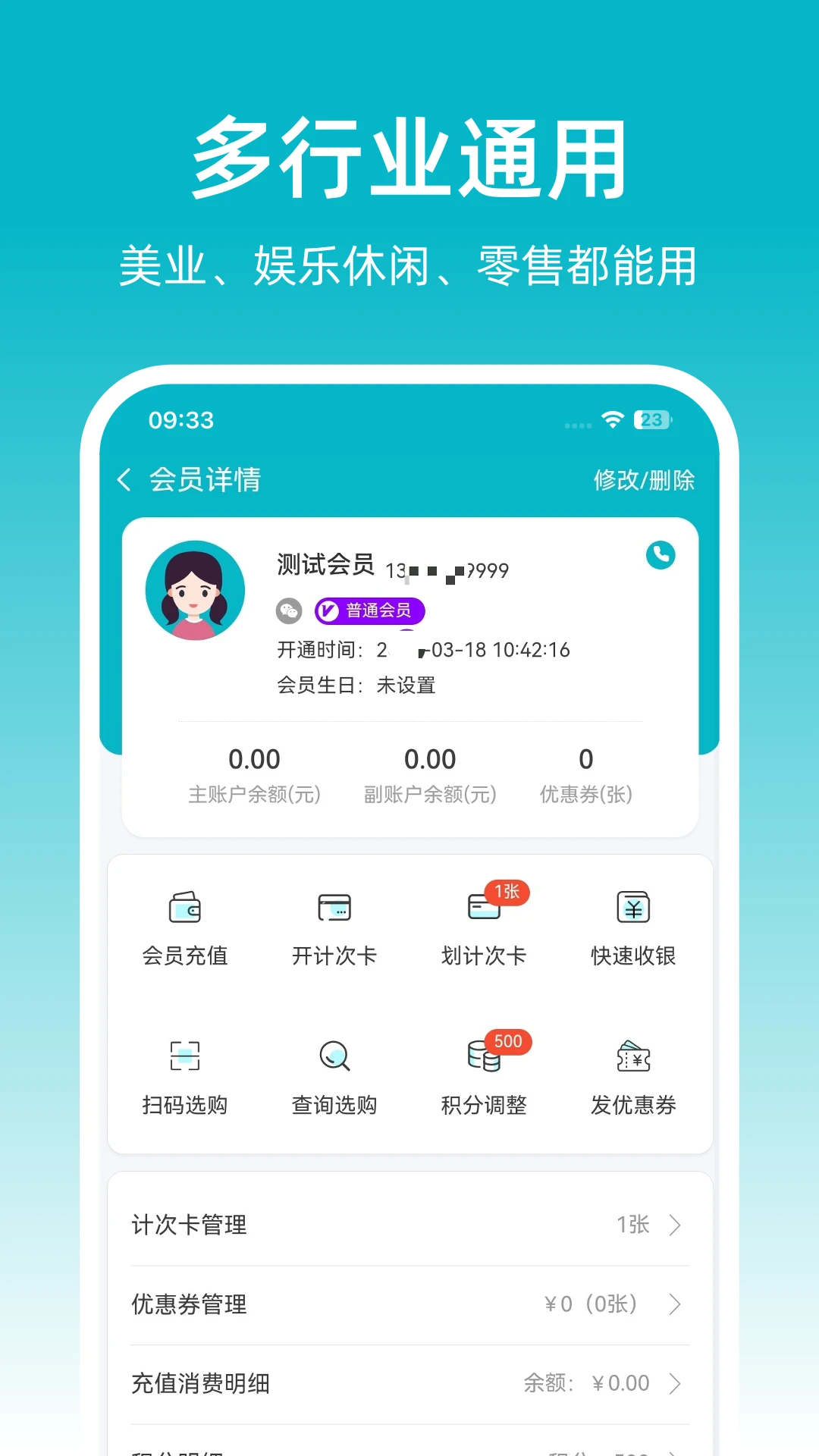 �ɷ��ŵ걦v1.0.29�ŵ������