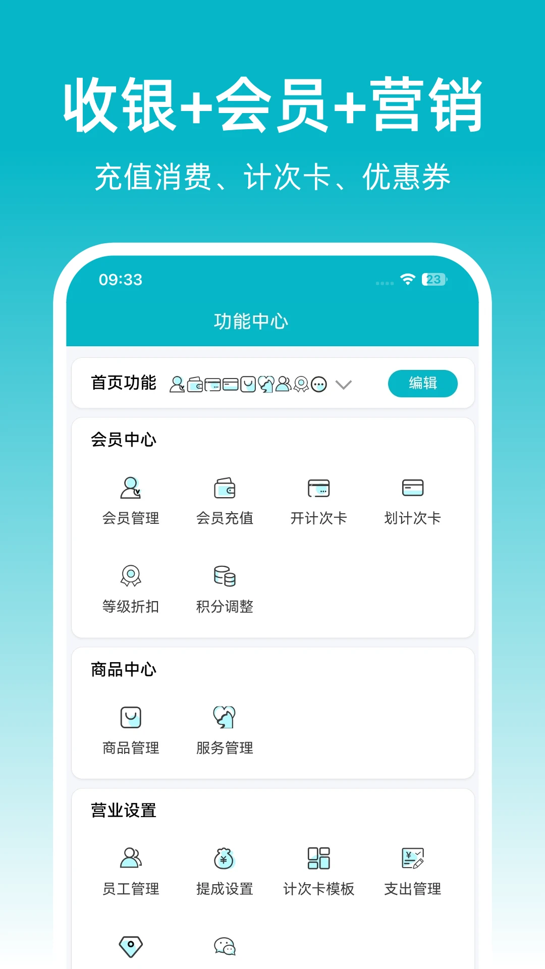 �ɷ��ŵ걦v1.0.29�ŵ������