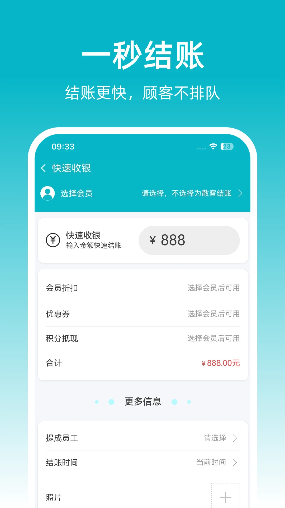 �ɷ��ŵ걦v1.0.29�ŵ������