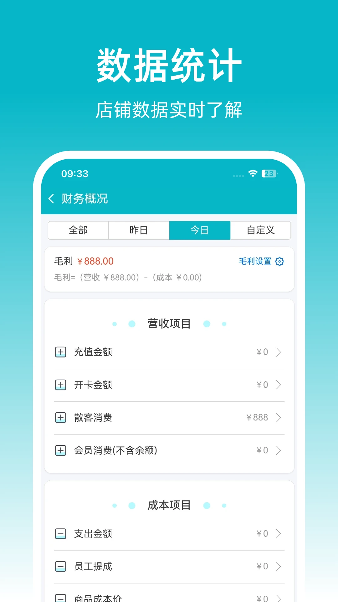 �ɷ��ŵ걦v1.0.29�ŵ������