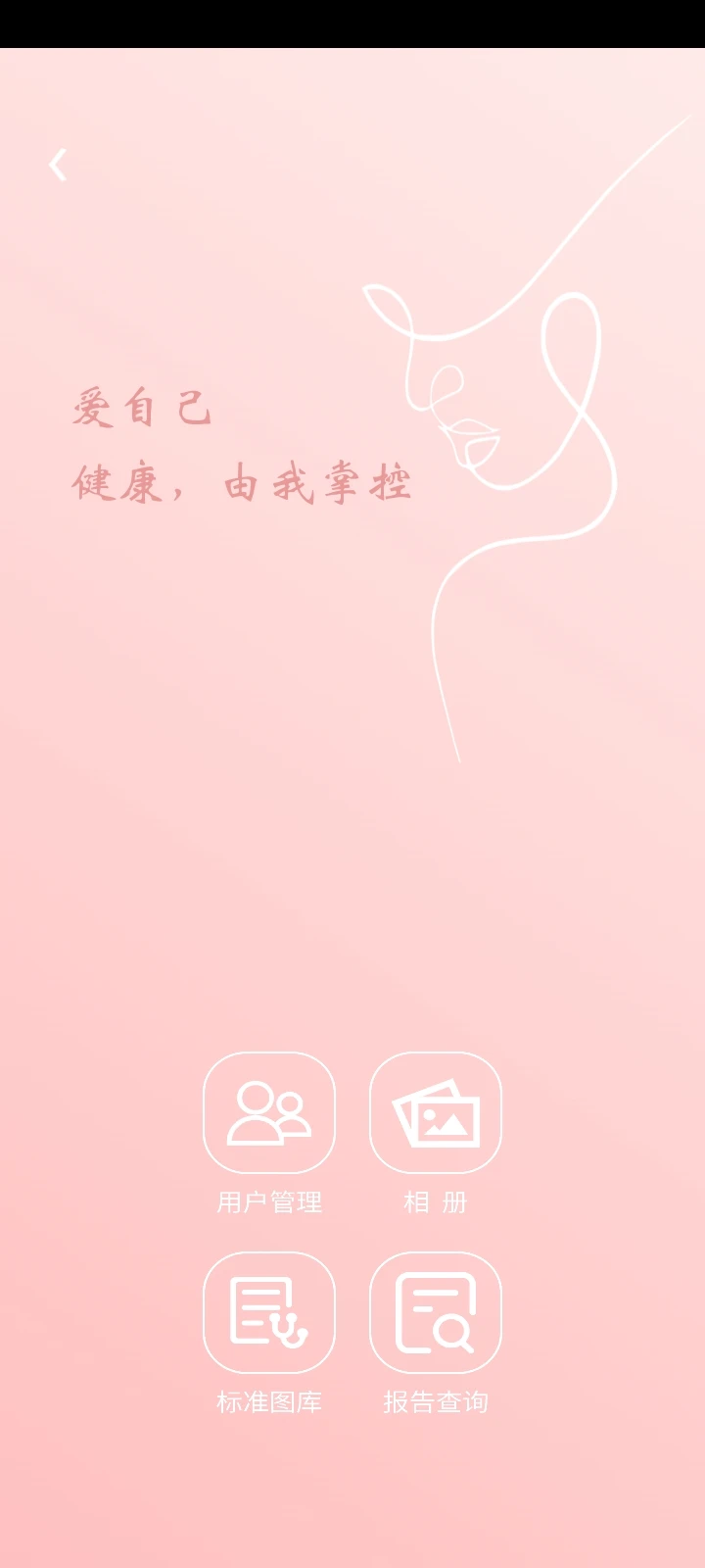 SunlandScope������������v20260901_V2.26��׿��