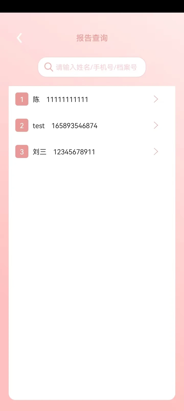 SunlandScope������������v20260901_V2.26��׿��