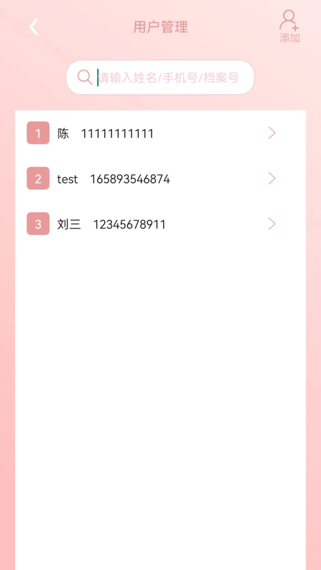SunlandScope������������v20260901_V2.26��׿��