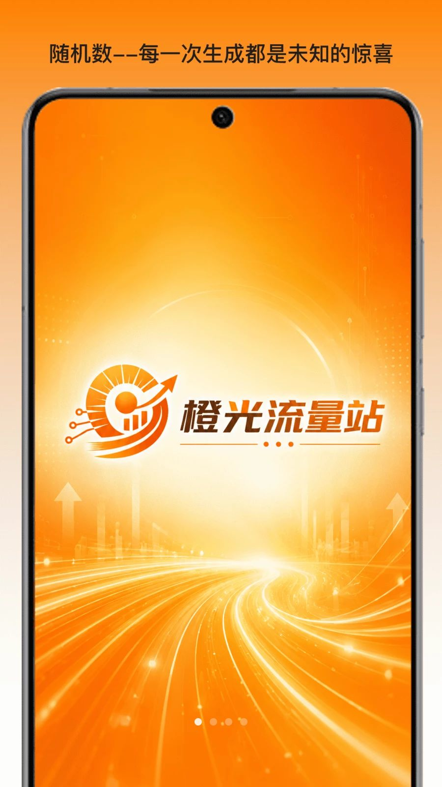 �ȹ�����վ-������������v1.3.3��׿��