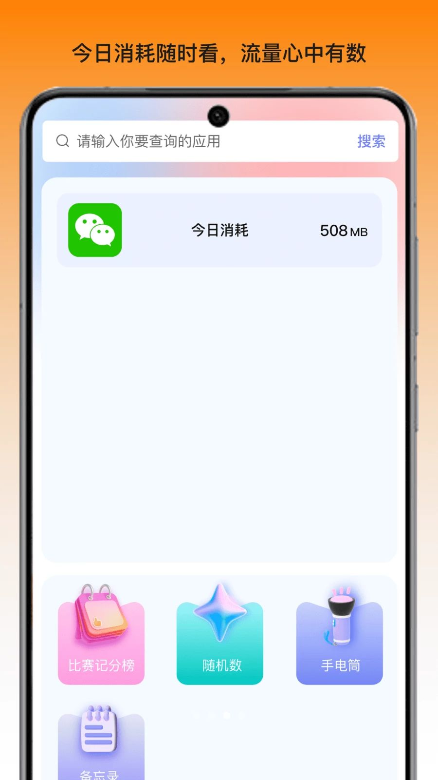 �ȹ�����վ-������������v1.3.3��׿��