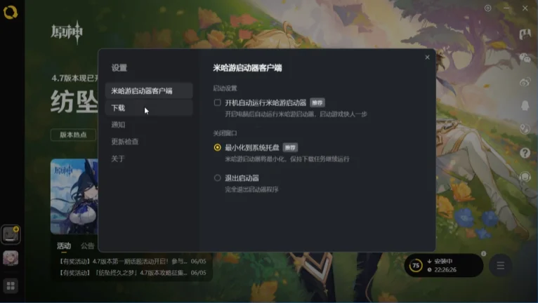 �׹������������԰�v1.18 ���°�
