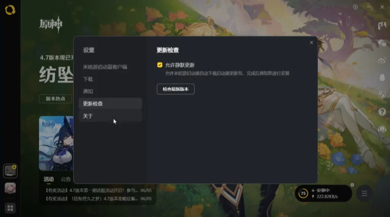 �׹������������԰�v1.18 ���°�