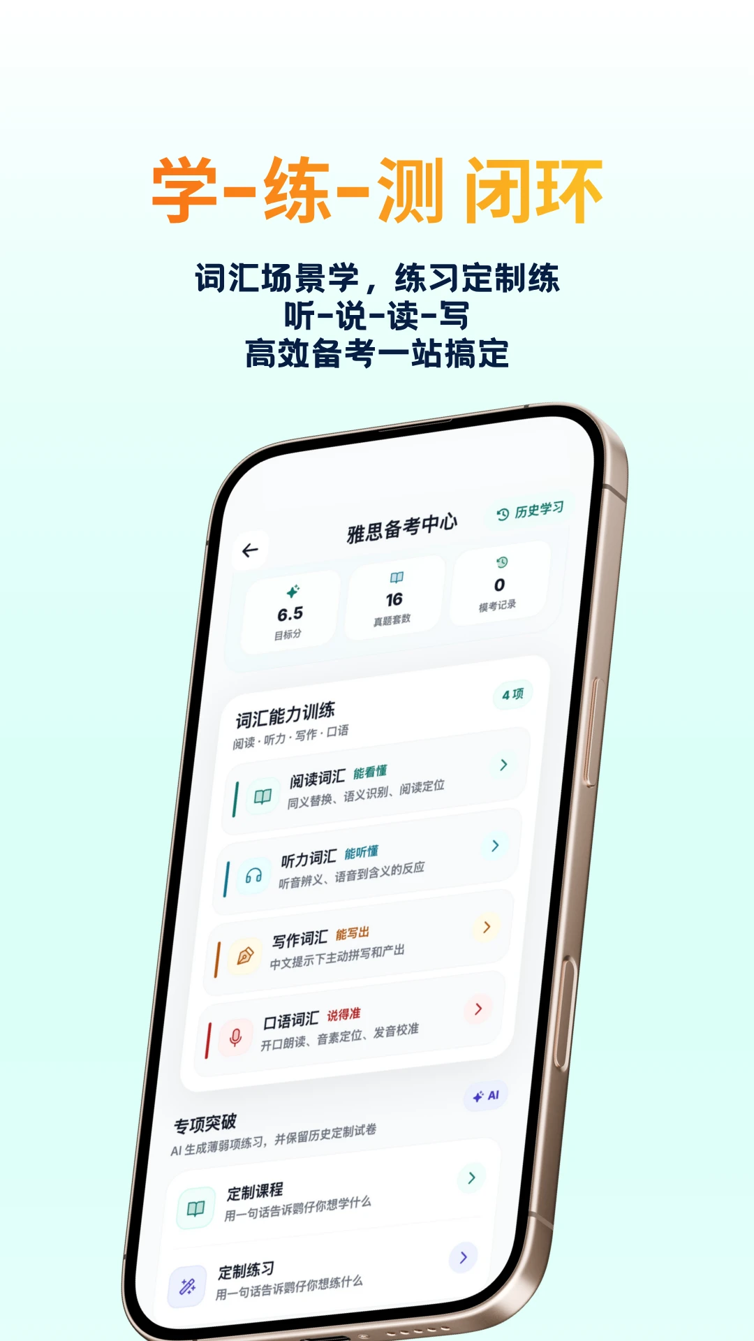 ������ѧ-����ѧϰ����v1.2.1ѧϰ������