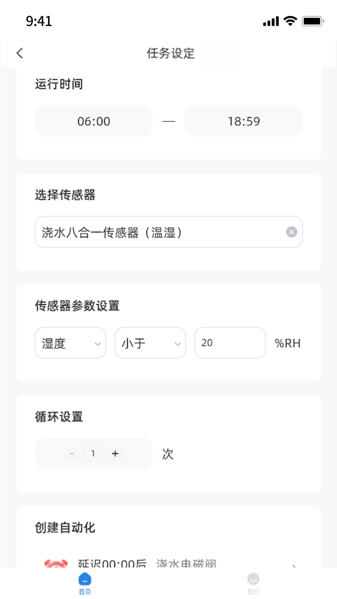�ǻ�ũҵ-����ũ�¹���v3.0.2��׿��