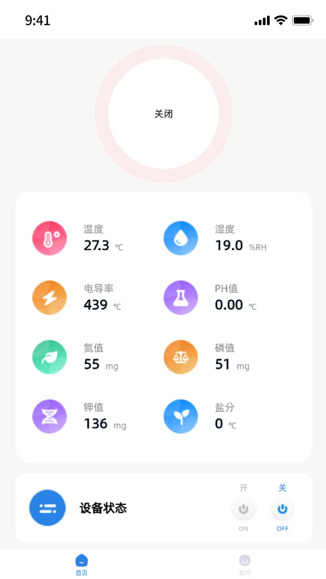 �ǻ�ũҵ-����ũ�¹���v3.0.2��׿��